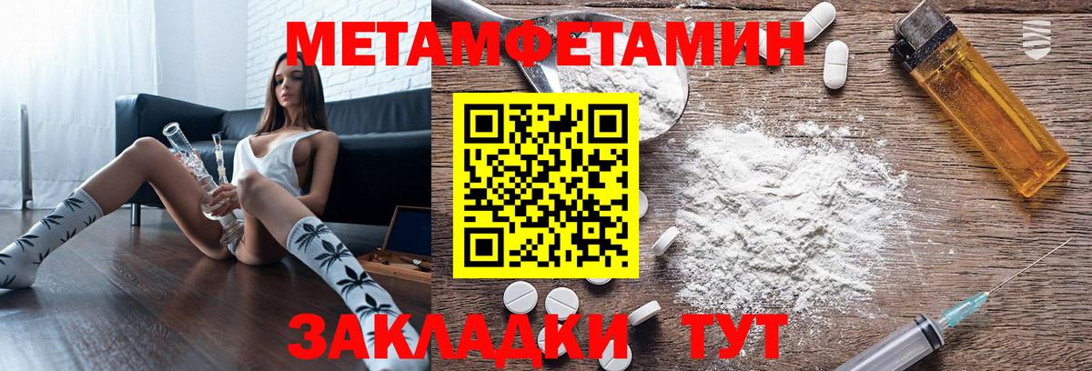 АМФЕТАМИН 98% Кушва