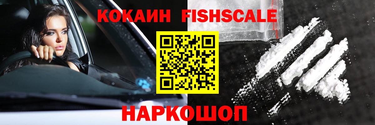 Cocaine  Cocaine Columbia  Вход с VPN  Кушва  COCAIN Колумбийский 