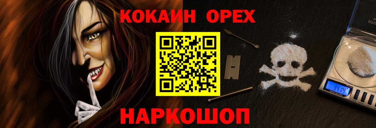 КОКАИН Перу Кушва
