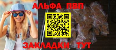 мяу мяу кристалл Усть-Илимск
