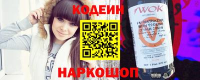 мефедрон Уссурийск