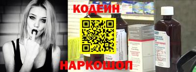 мяу мяу кристалл Усть-Илимск