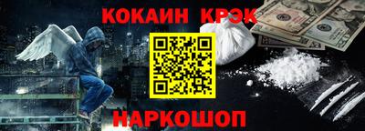 мефедрон Уссурийск