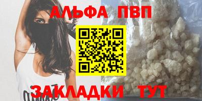 мефедрон Уссурийск