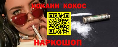 мефедрон Уссурийск
