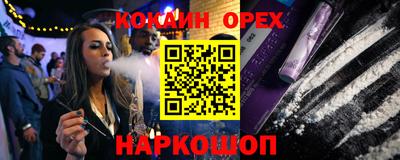 МДМА Усть-Джегута