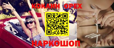 мефедрон Уссурийск