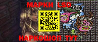 мефедрон Уссурийск