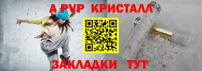 МДМА Усть-Джегута