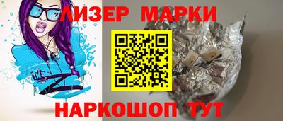 мяу мяу кристалл Усть-Илимск