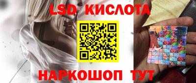 мефедрон Уссурийск