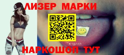 мяу мяу кристалл Усть-Илимск
