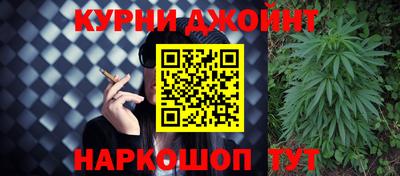 мяу мяу кристалл Усть-Илимск