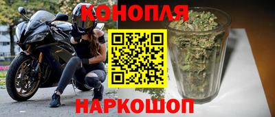 мяу мяу кристалл Усть-Илимск