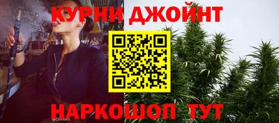 мяу мяу кристалл Усть-Илимск