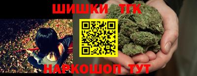мефедрон Уссурийск