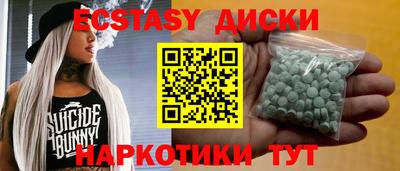 мяу мяу кристалл Усть-Илимск