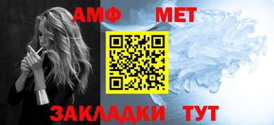 мефедрон Уссурийск