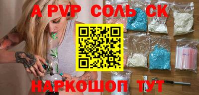 мефедрон Уссурийск