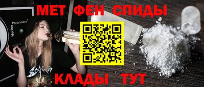 мяу мяу кристалл Усть-Илимск