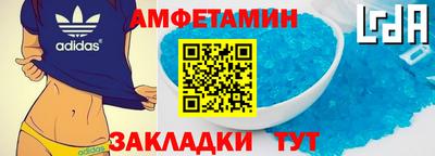 мяу мяу кристалл Усть-Илимск
