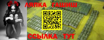 мяу мяу кристалл Усть-Илимск