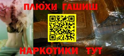 мефедрон Уссурийск