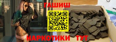 мефедрон Уссурийск