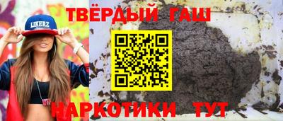 мяу мяу кристалл Усть-Илимск