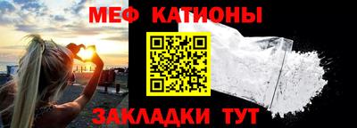 мефедрон Уссурийск