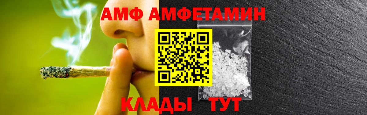 Первитин Methamphetamine  Первитин  Кушва  Вход с VPN  Первитин Methamphetamine 
