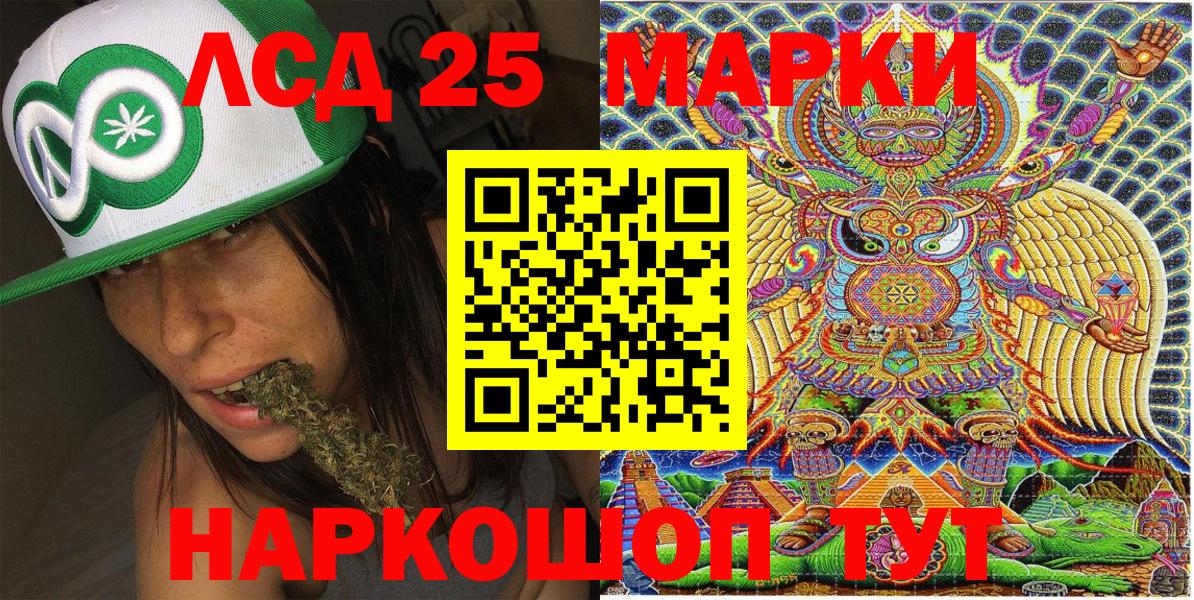 Марки N-bome 1,5мг Кушва