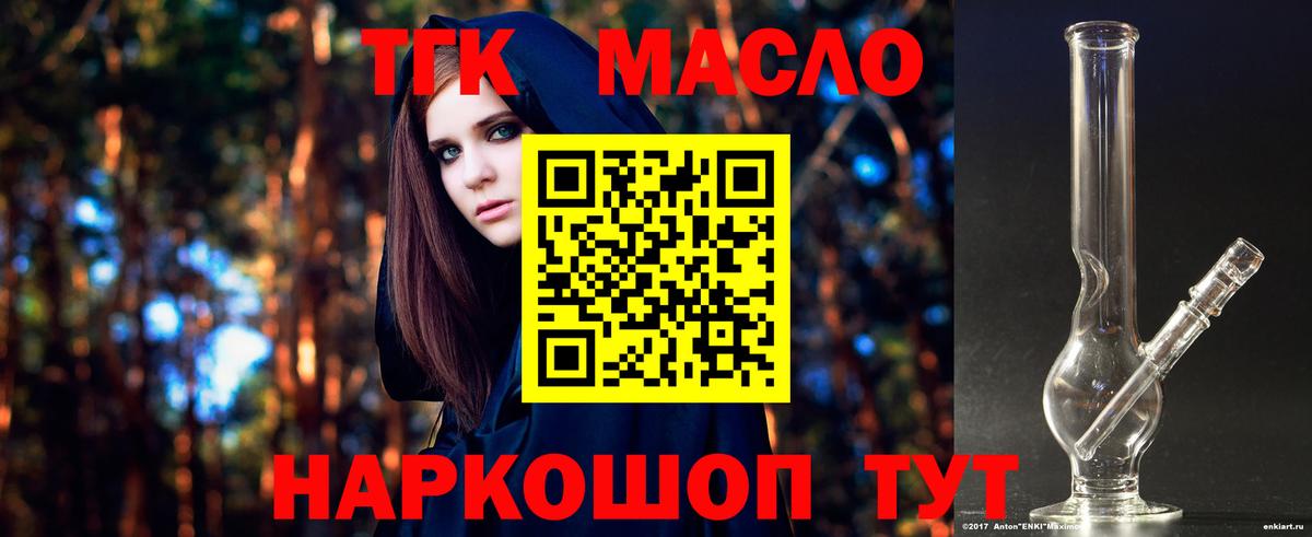 Дистиллят ТГК концентрат Кушва